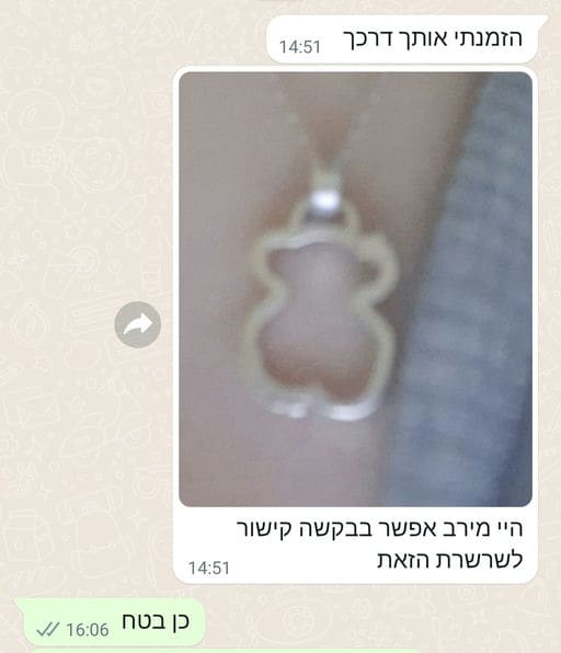 פידבק לקוחות
