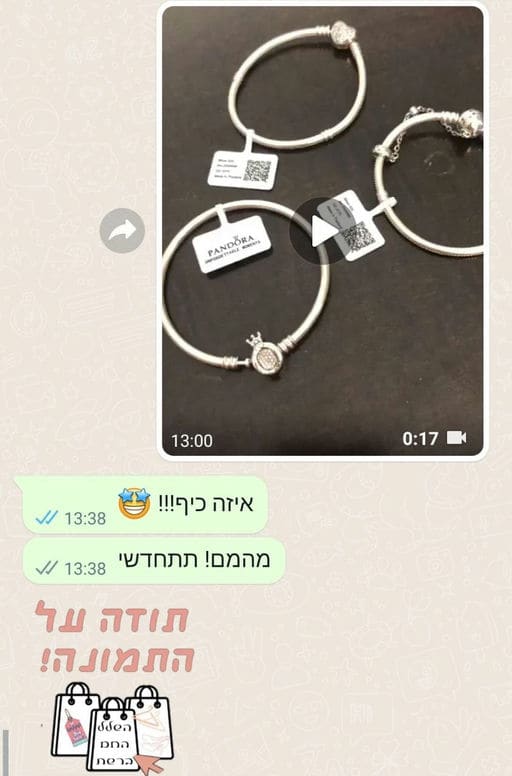 פידבק לקוחות