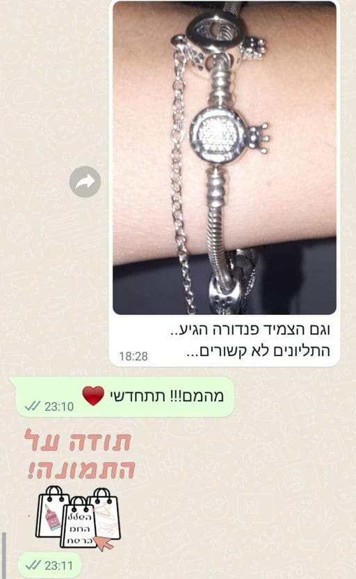 פידבק לקוחות