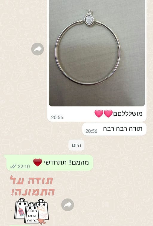 פידבק לקוחות