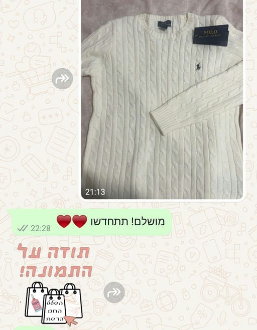 פידבק לקוחות