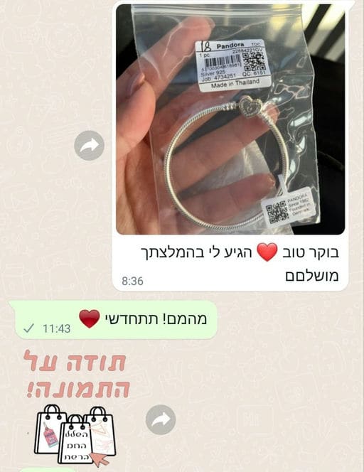 פידבק לקוחות