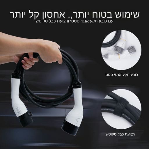לרכב