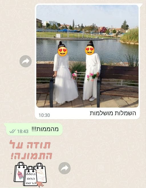 פידבק לקוחות