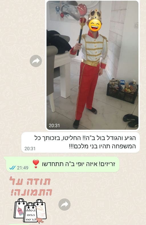פידבק לקוחות
