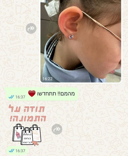 פידבק לקוחות