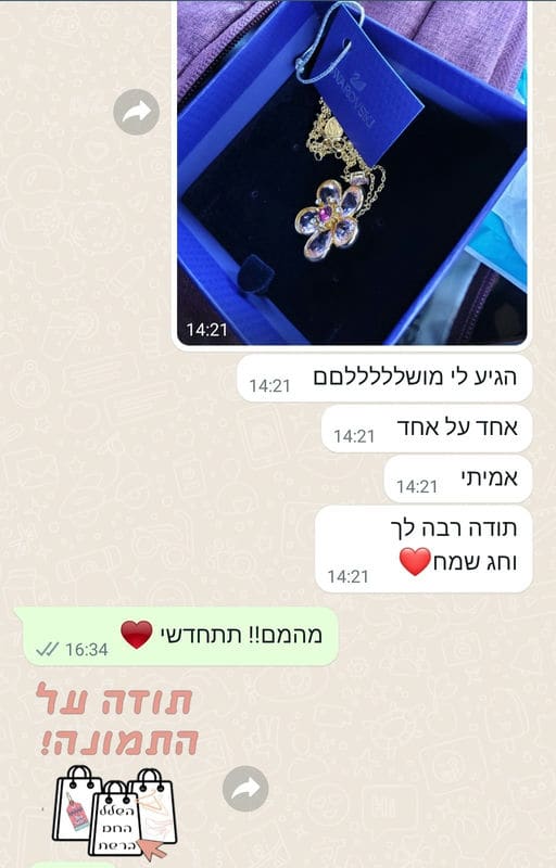 פידבק לקוחות
