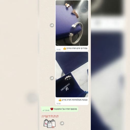 פידבק לקוחות