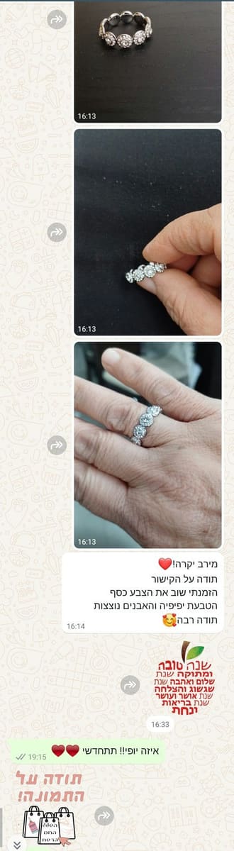 פידבק לקוחות