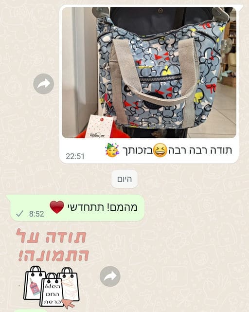פידבק לקוחות