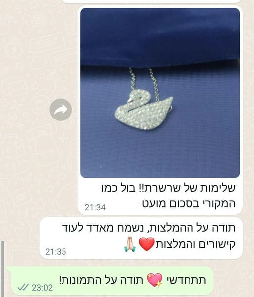 פידבק לקוחות