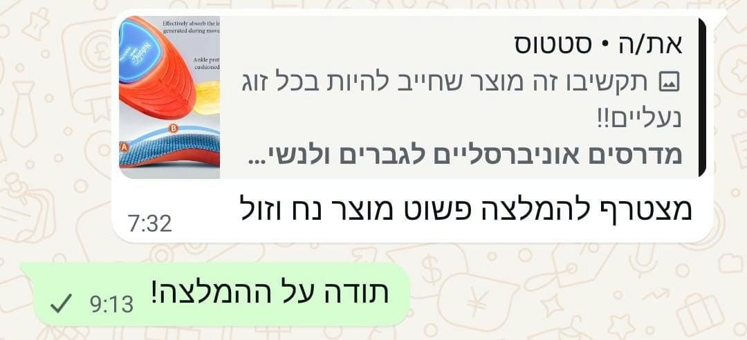 פידבק לקוחות