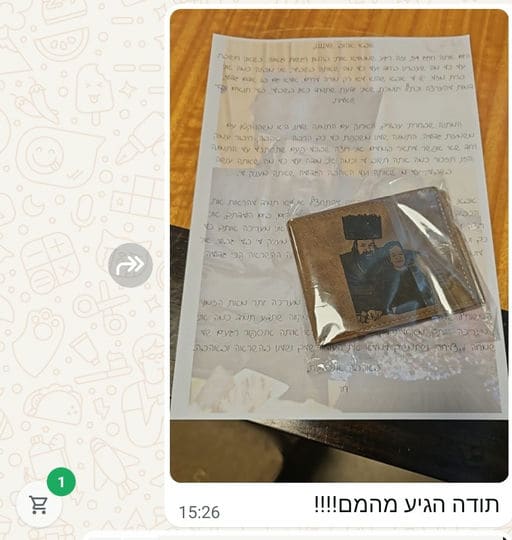 פידבק לקוחות