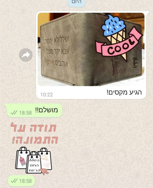 פידבק לקוחות