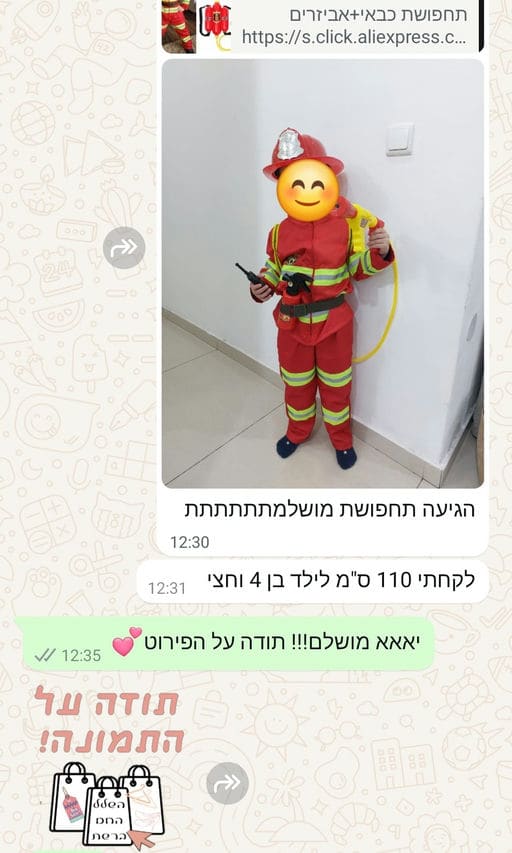 פידבק לקוחות