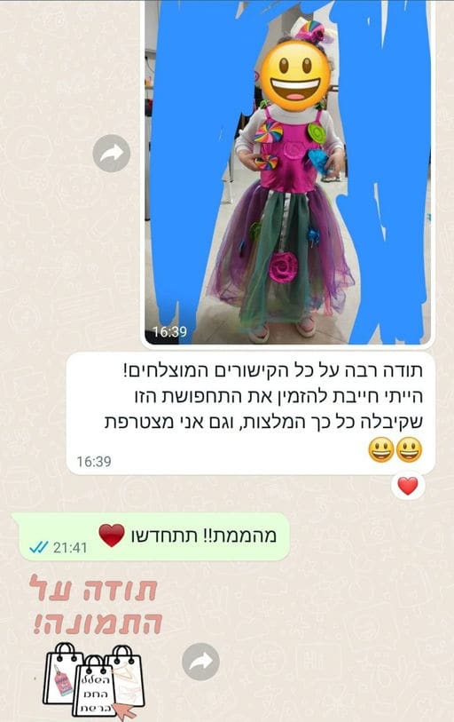 פידבק לקוחות