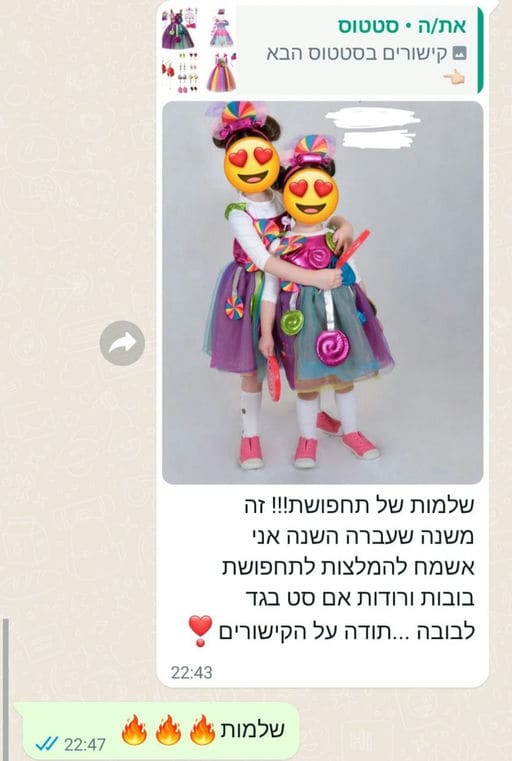 פידבק לקוחות