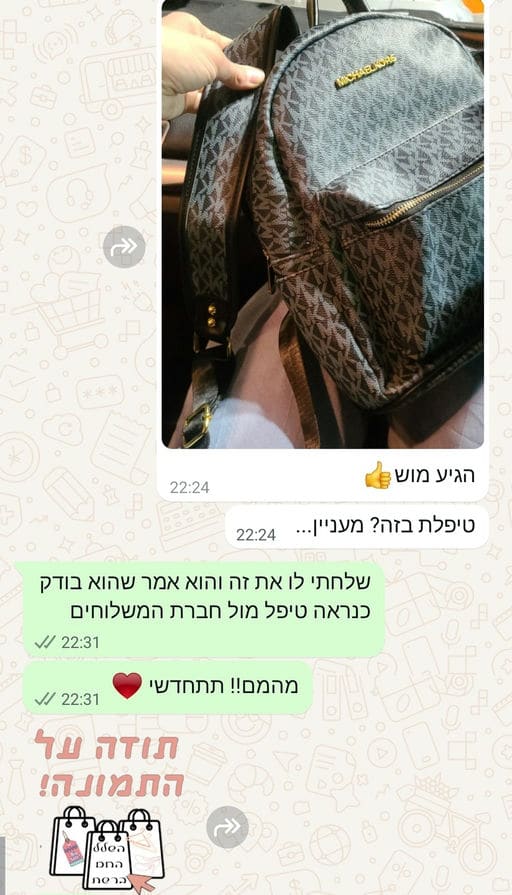 פידבק לקוחות