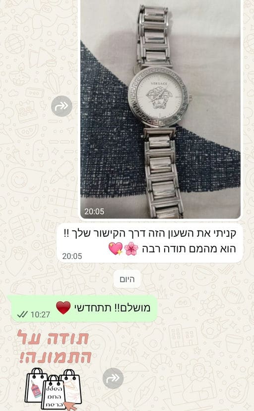 פידבק לקוחות