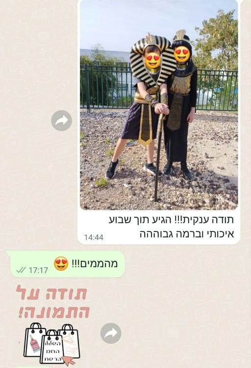 פידבק לקוחות