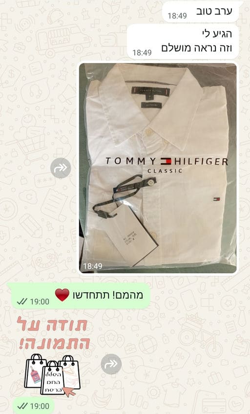פידבק לקוחות