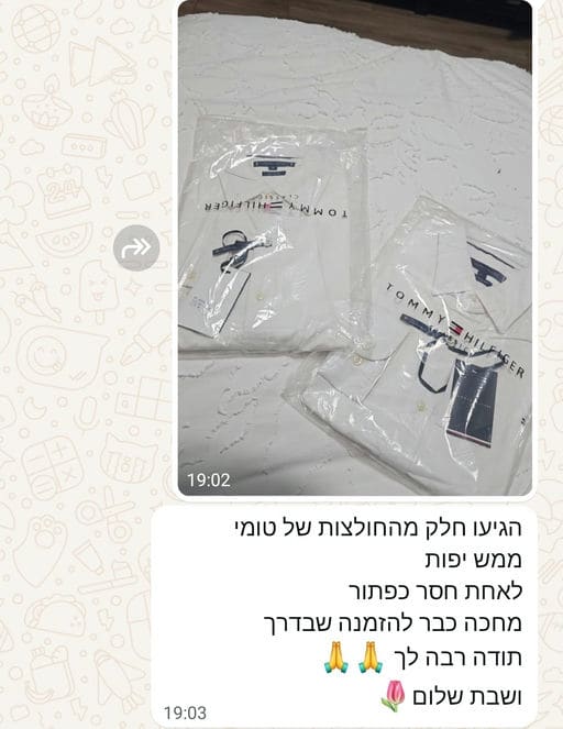 פידבק לקוחות