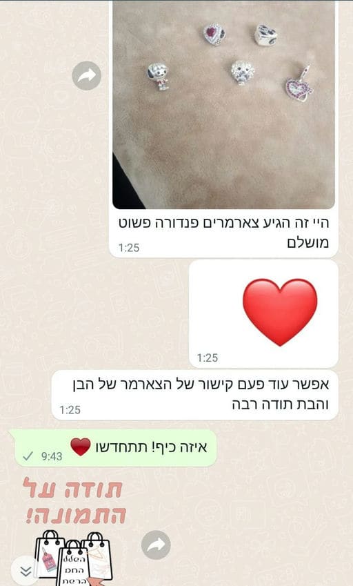 פידבק לקוחות