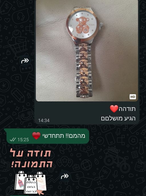 פידבק לקוחות