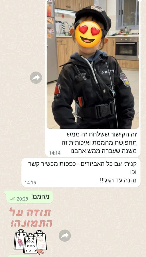 פידבק לקוחות