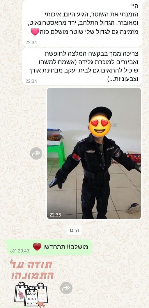פידבק לקוחות