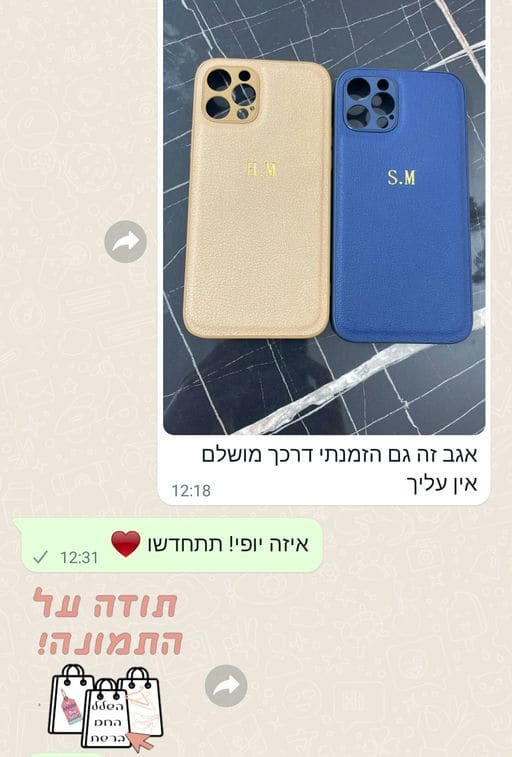 פידבק לקוחות