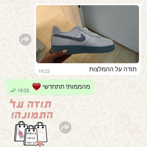 פידבק לקוחות