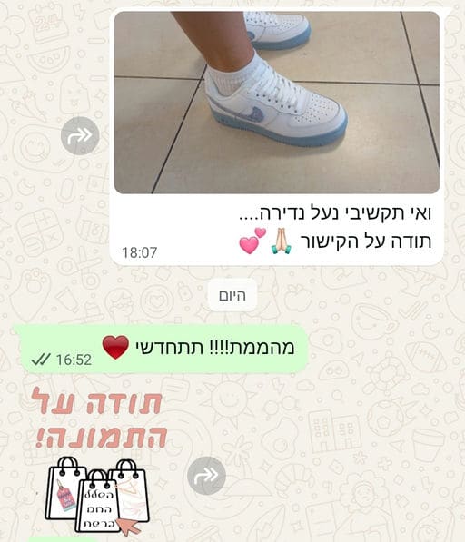 פידבק לקוחות