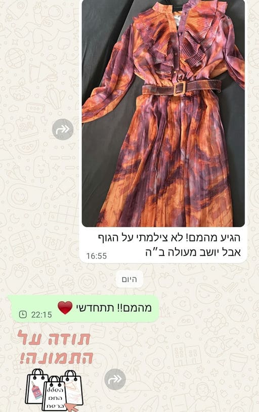 פידבק לקוחות