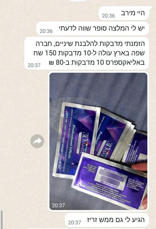 פידבק לקוחות