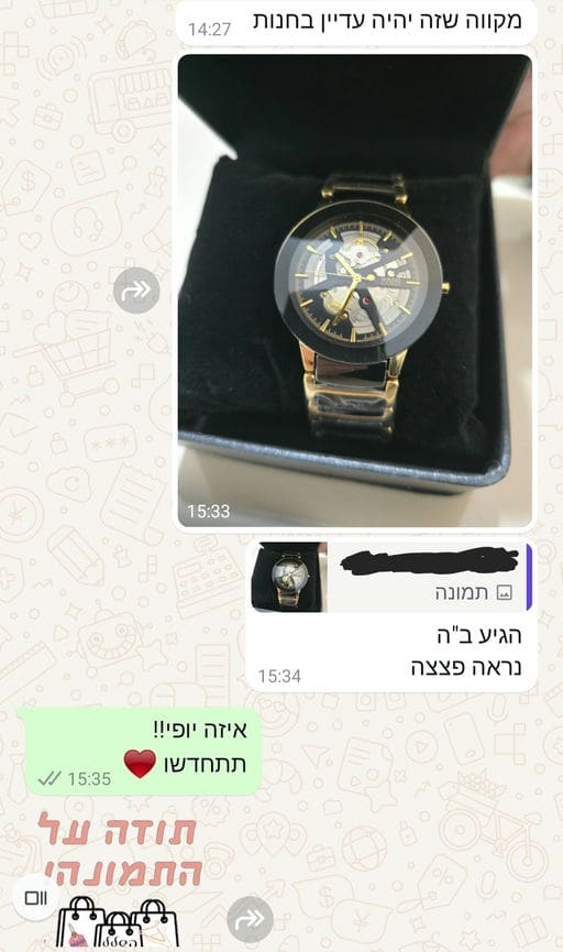 פידבק לקוחות
