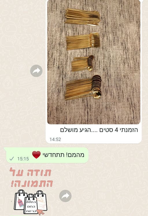 פידבק לקוחות