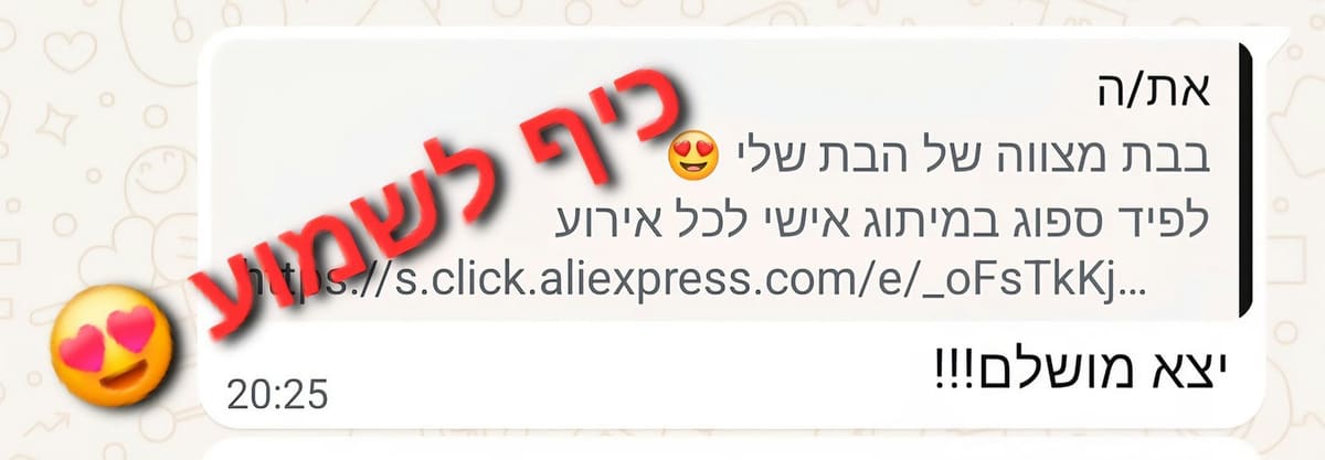 לפיד ספוג ממותג