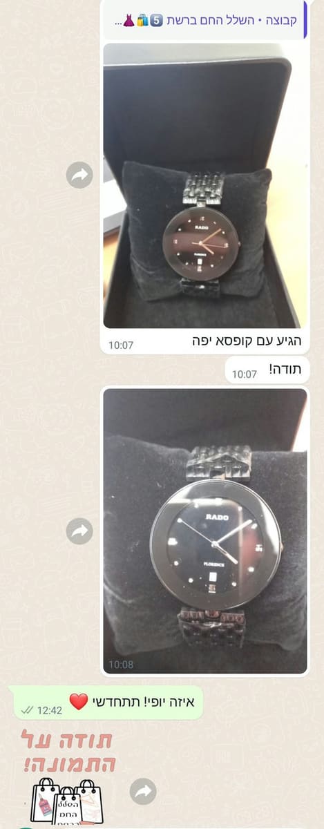 פידבק לקוחות