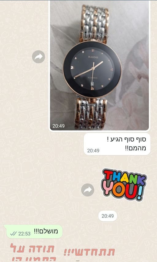 פידבק לקוחות