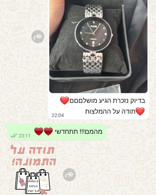 פידבק לקוחות