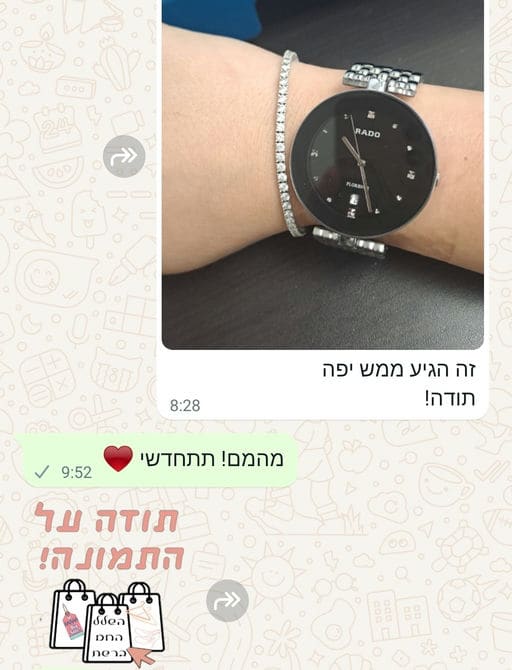 פידבק לקוחות