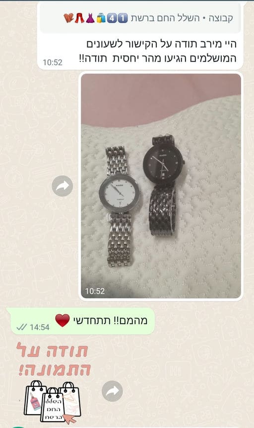 פידבק לקוחות