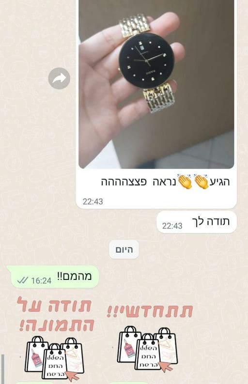 פידבק לקוחות