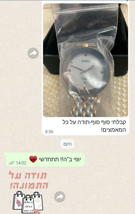 פידבק לקוחות