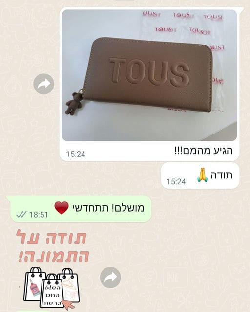 פידבק לקוחות