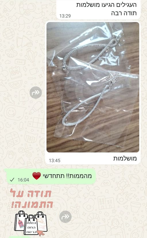 פידבק לקוחות