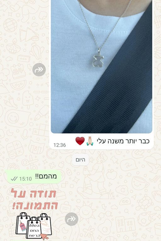 פידבק לקוחות