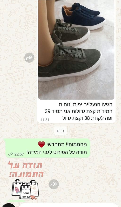 פידבק לקוחות