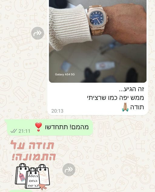 פידבק לקוחות